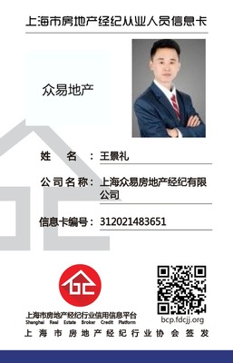 快捷便利，雙軌交匯，鄰近山姆，適合員工宿舍的優質房源